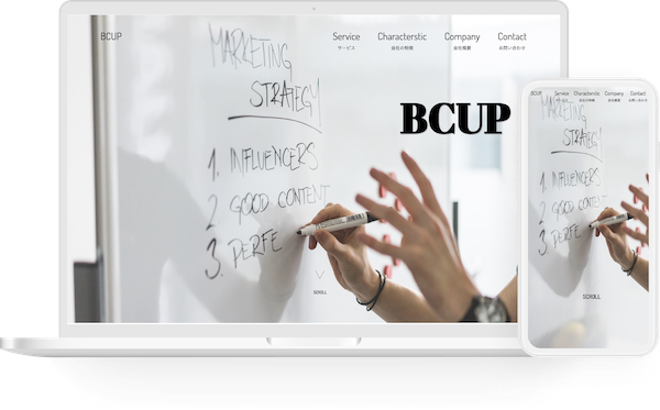 札幌Web制作 crossの制作実績 マーケティングデザイン BCUP