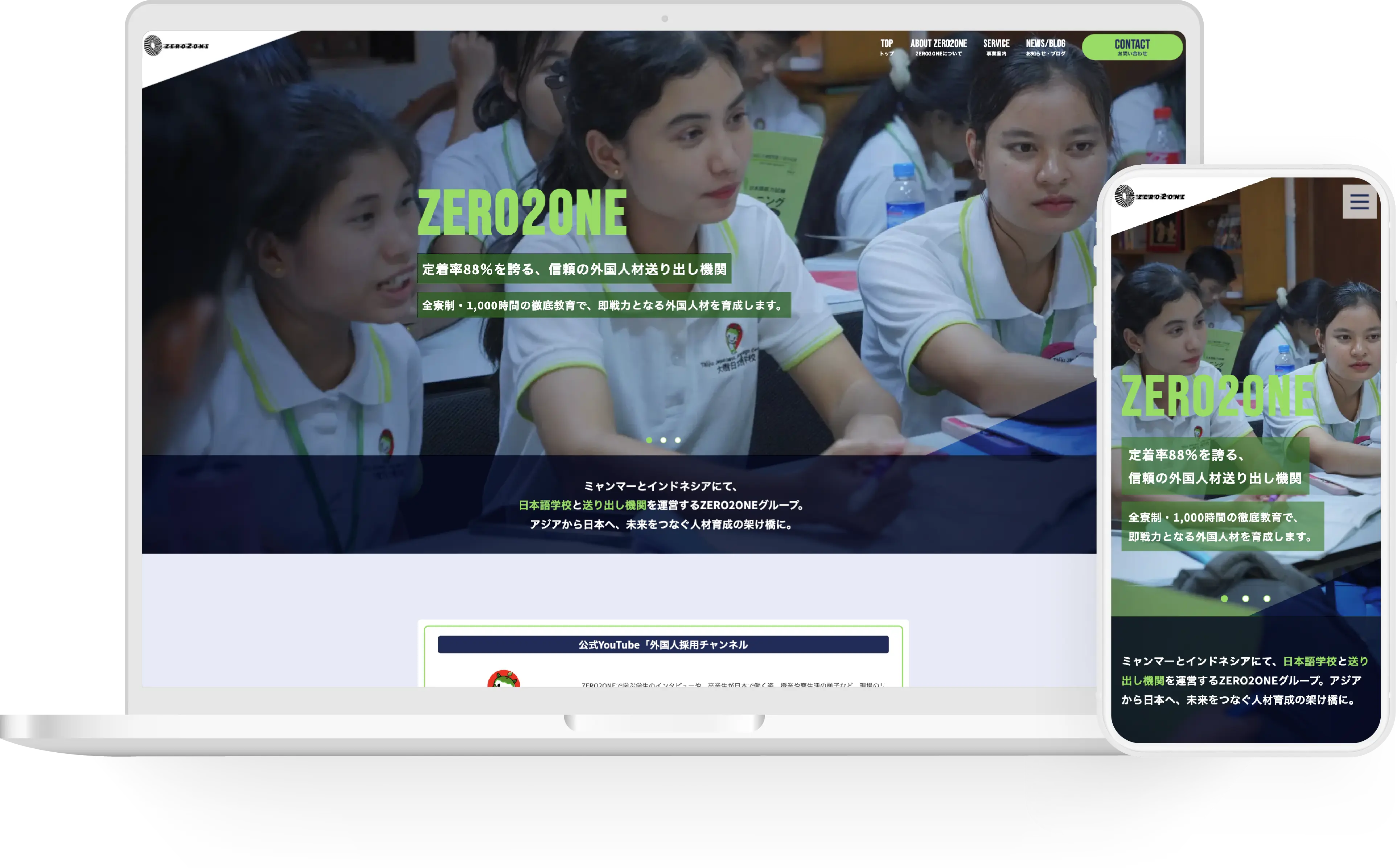 札幌Web制作・ホームページ制作crossの制作実績 ｜ZERO2ONE COMPANY LIMITED